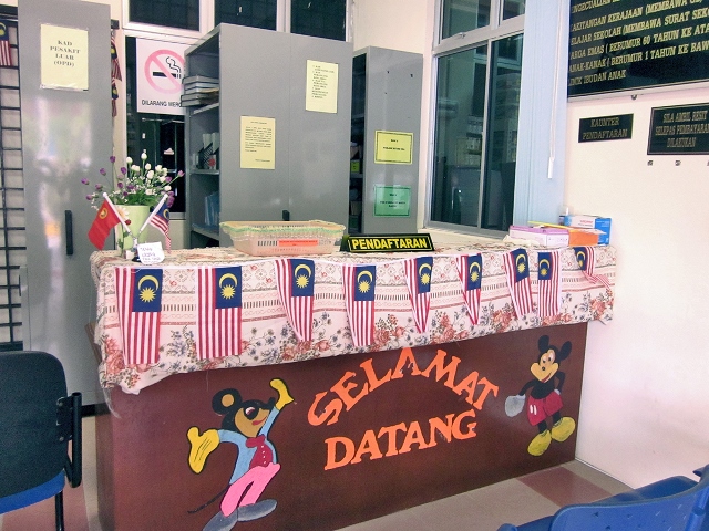 Klinik Kesihatan Kg. Betong 03