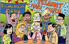 selamat hari guru