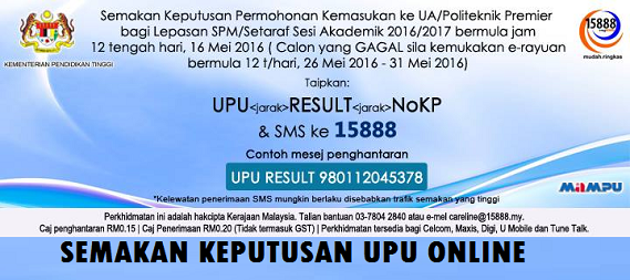 semakan-keputusan-upu-online